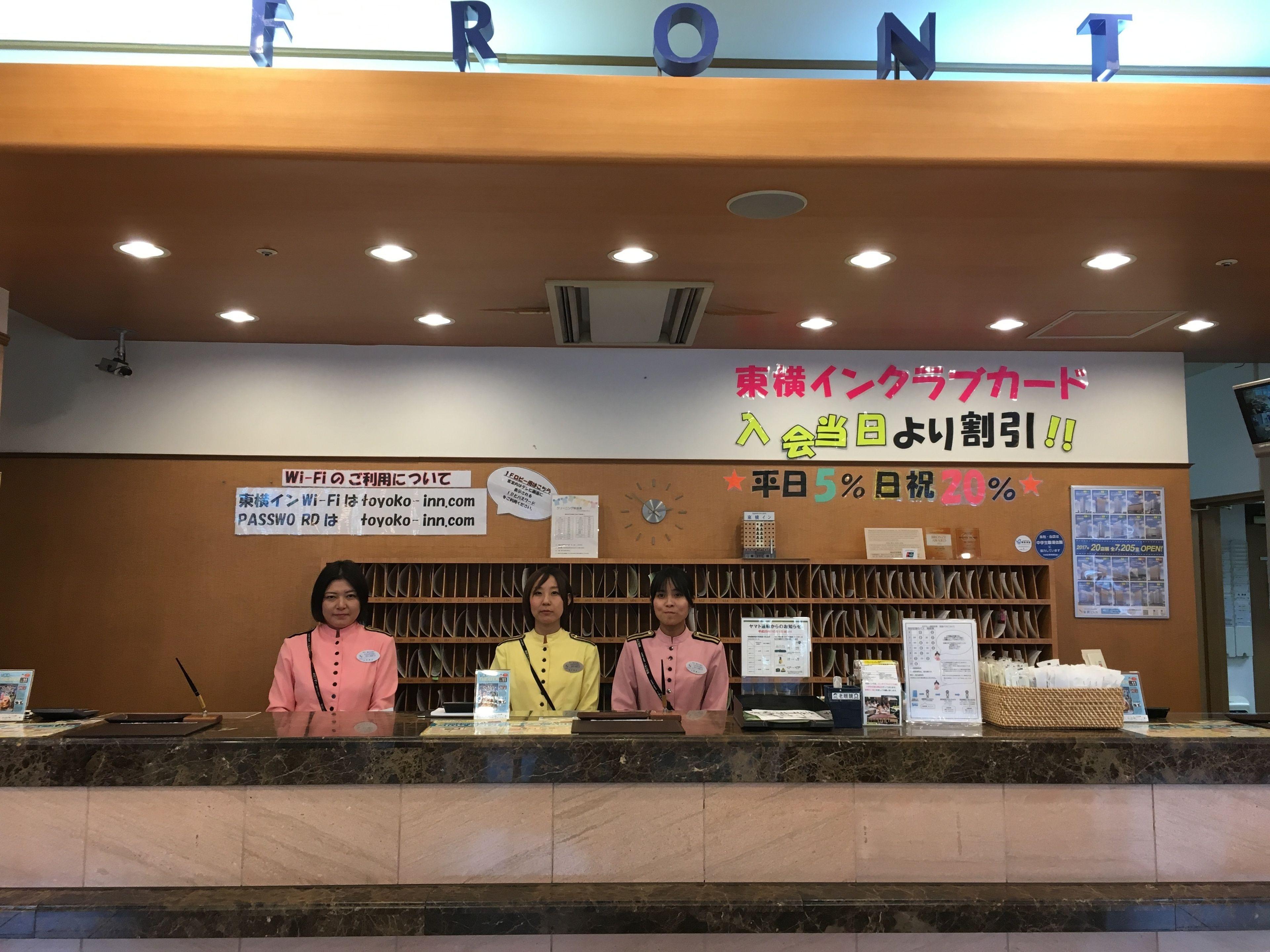 Toyoko Inn Tokyo Haneda Airport No.1 — Photos 3